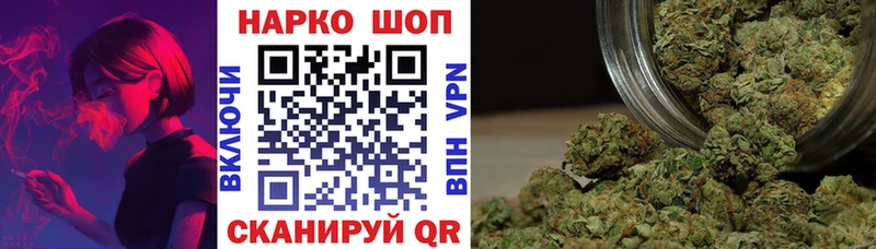 Магазины продажи наркотиков Ростов СОЛЬ Амфетамин Конопля Меф