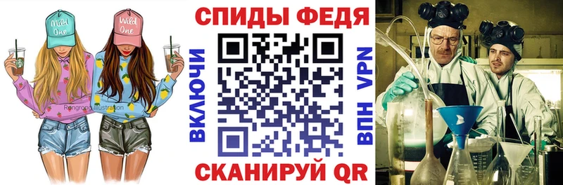 Amphetamine Розовый Ростов