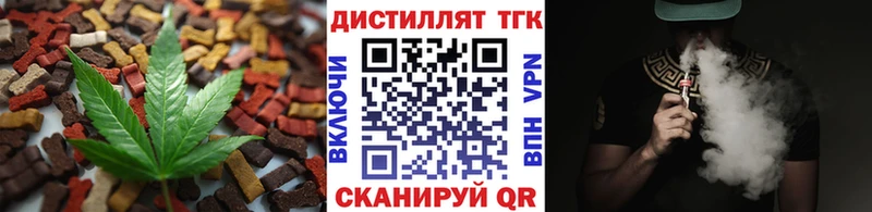 Еда ТГК марихуана  купить наркоту  Ростов 