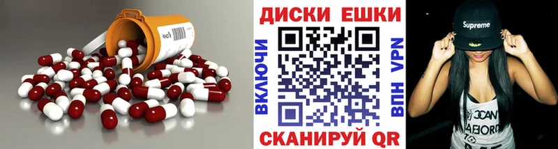 Ecstasy Cube  Ростов 
