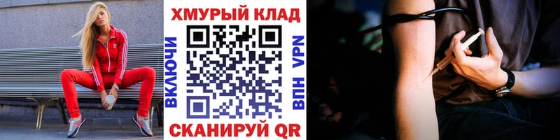 omg рабочий сайт  Ростов  Героин хмурый 