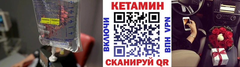 КЕТАМИН ketamine  дарнет шоп  Ростов 
