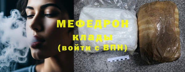 стафф Дмитриев