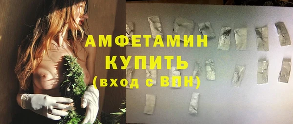 спиды Дмитровск
