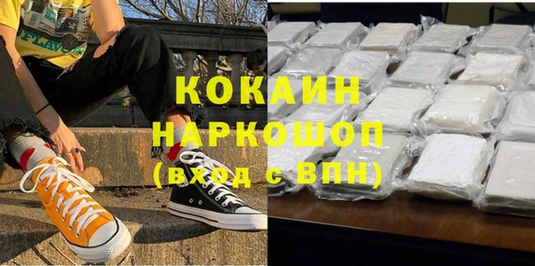 спиды Дмитровск