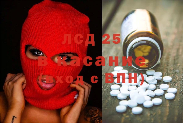 спиды Дмитровск