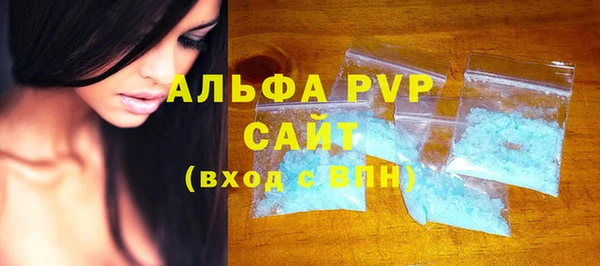 спиды Дмитровск