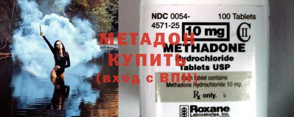 спиды Дмитровск