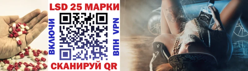 ЛСД экстази кислота  Ростов 