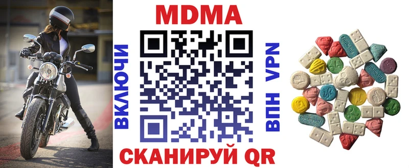 MDMA молли Ростов
