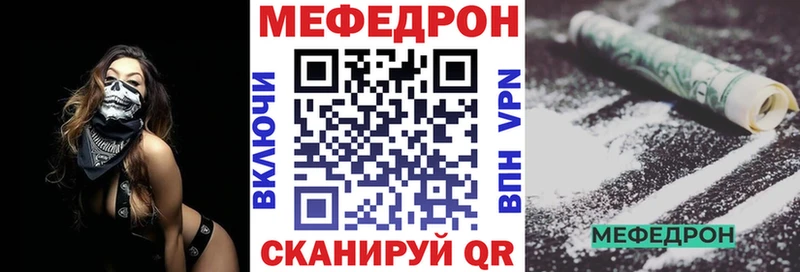 продажа наркотиков  Ростов  Меф мяу мяу 