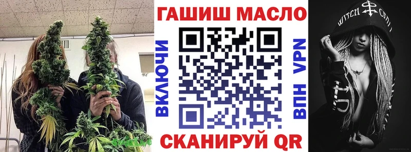 ТГК гашишное масло  Ростов 